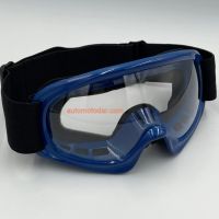 Детски очила за мотор скутер ски каска, снимка 1 - Аксесоари и консумативи - 45206349