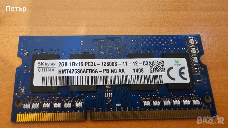 Памет за лаптоп 2GB RAM  PC3-12800, снимка 1