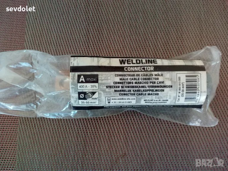 Нов конектор за CO., снимка 1