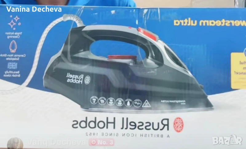 Ел уреди Ютия с метално керамично покритие , снимка 1