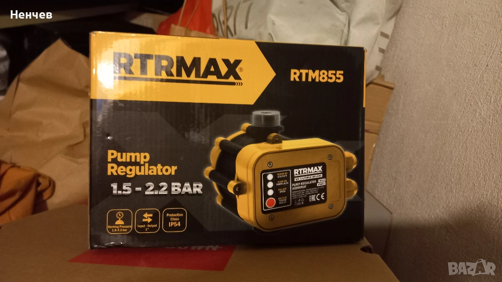 Регулатор на налягане за помпа, снимка 1