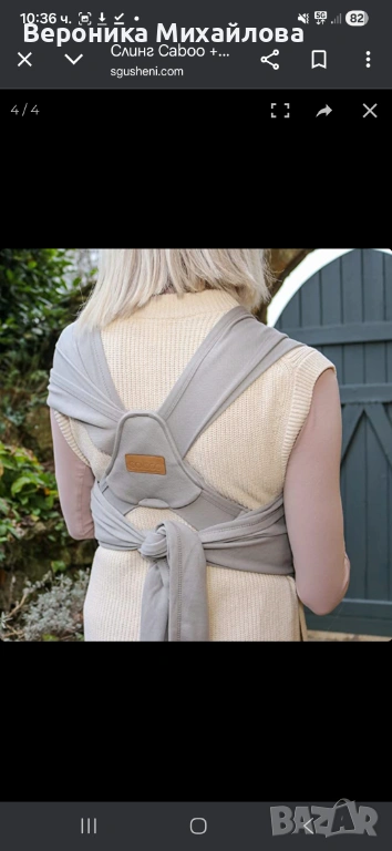 Продавам, снимка 1