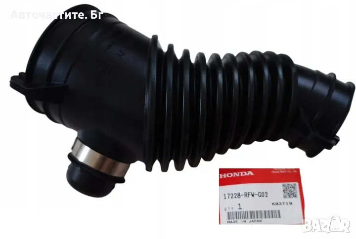 Въздуховод за хонда ЦРВ 3 за HONDA CR-V 3 2.2 i-DTEC 4WD (RE6) N22B3 N22B4 17228RFWG02 17228-RFW-G02, снимка 1