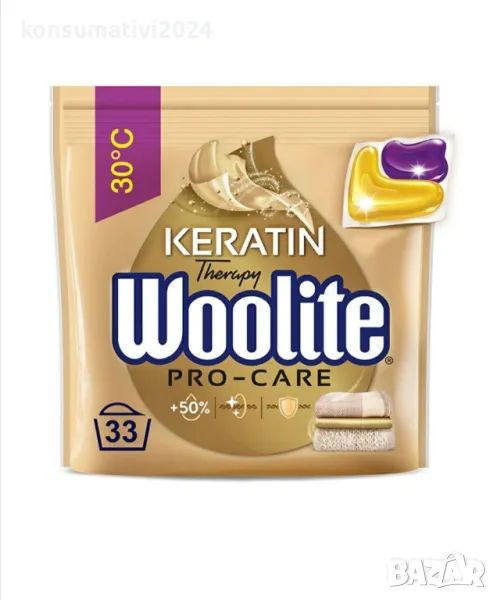 Перилен препарат Woolite Pro-Care, капсули с кератин, за бели и цветни дрехи, 33 броя, снимка 1