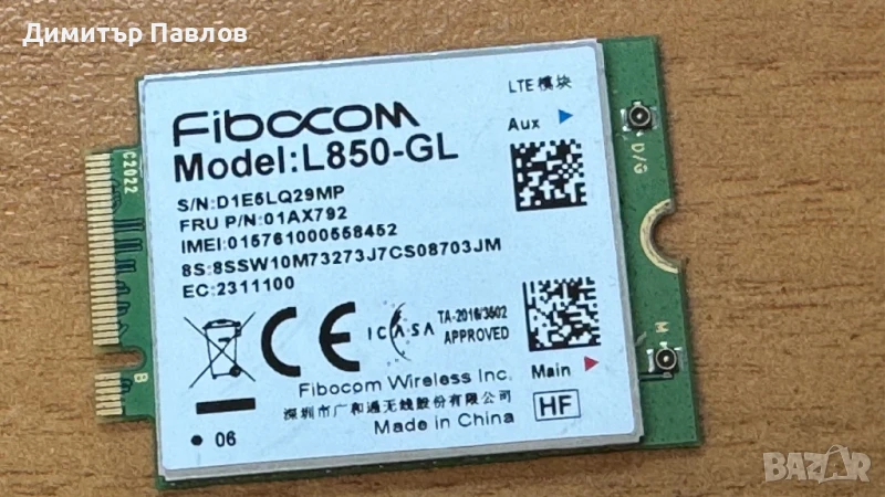 4G модул Lenovo Fibocom L850-GL, снимка 1