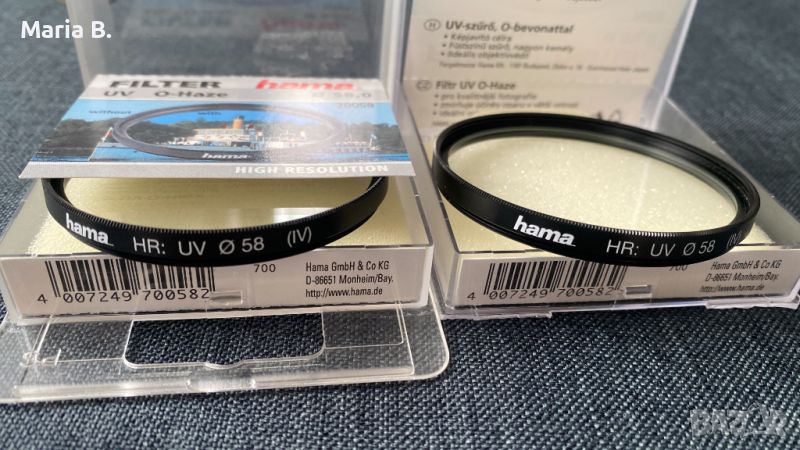 UV Филтри Hama 58mm, Hoya 52mm... преходник M42 x EOS., снимка 1