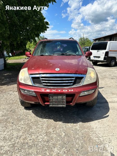 SsangYong Rexton 2.9 TD на части, снимка 1