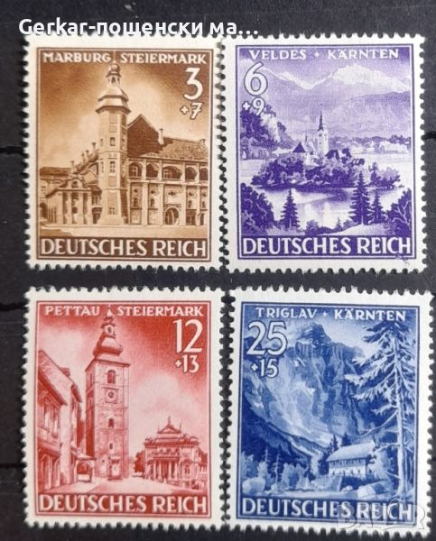 Пощенски марки Германия , снимка 1