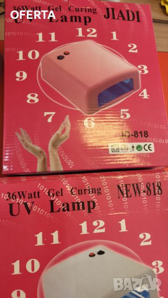 UV Лампа за нокти Nail UV Lamp 36W Предложете цена, снимка 1