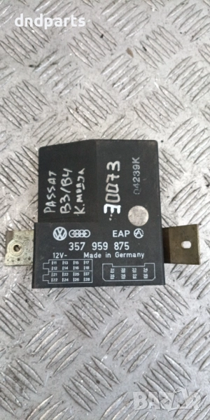 Модул VW Passat 1994г.	, снимка 1