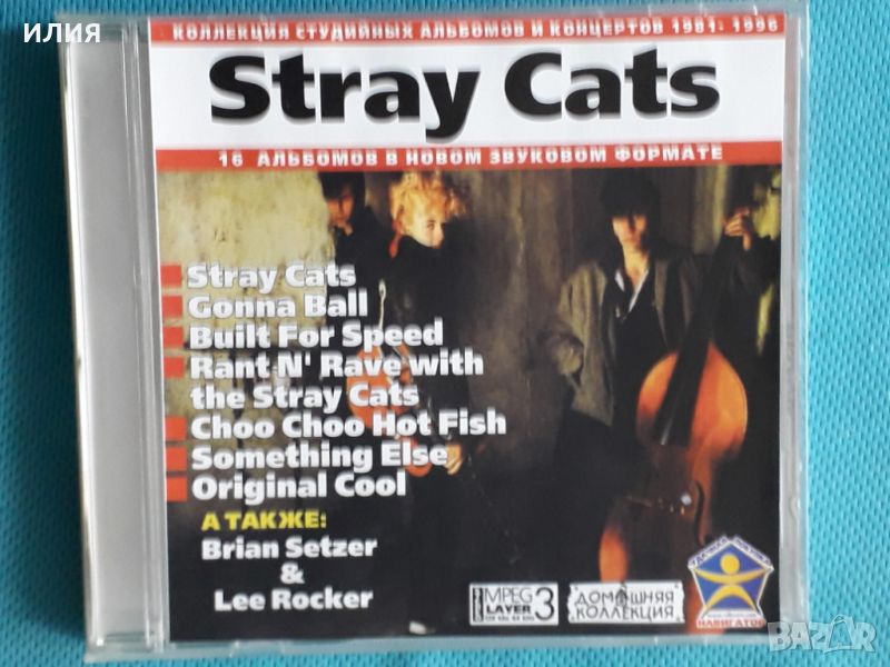Stray Cats + Brian Setzer & Lee Rocker 1981-1999(Rockabilly)(Формат MP-3), снимка 1
