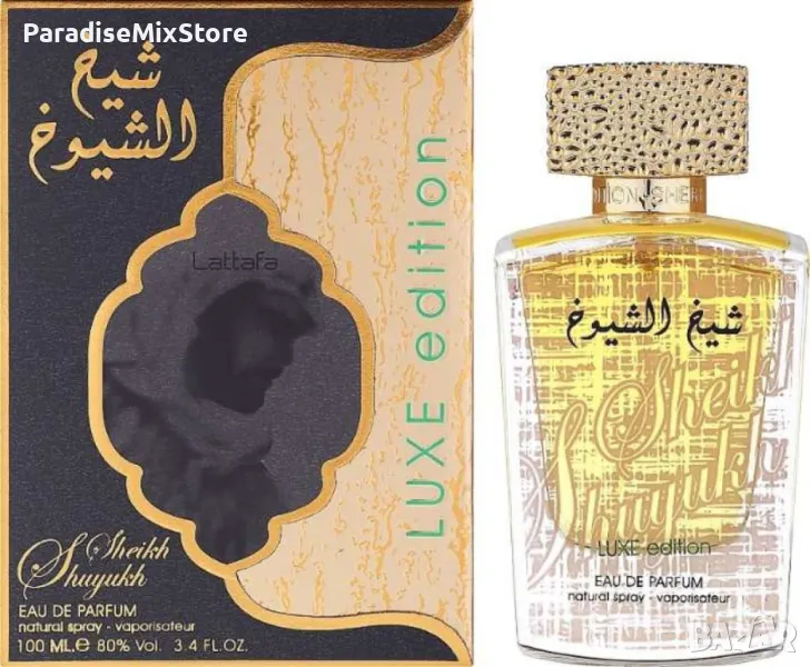 Парфюм Lattafa Perfumes Sheikh Al Shuyukh Luxe Edition , снимка 1