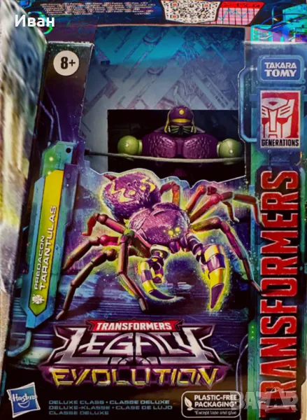 Трансформърс Тарантула с/ Transformers Tarantulas Beast wars. Нови и запечатани !, снимка 1