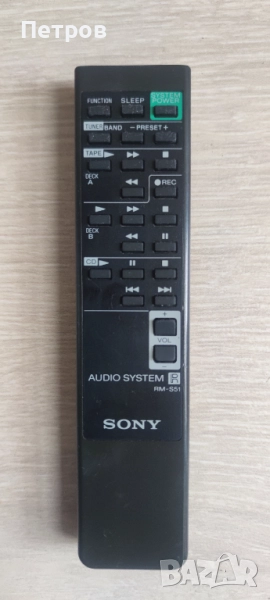 Дистанционно SONY audio system, снимка 1