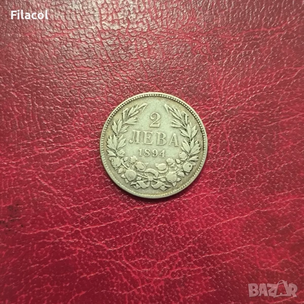 2 лева 1894 година, снимка 1