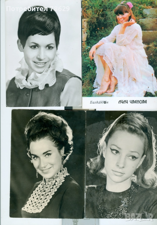 СНИМКИЕ НА ЛИЛИ ИВАНОВА, ЕМИЛ ДИМИТРОВ И Т.Н., снимка 1