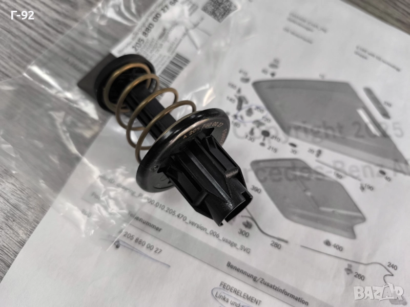 A2058800027**NEU**MERCEDES-BENZ**ТАМПОН ПР.КАПАК**, снимка 1