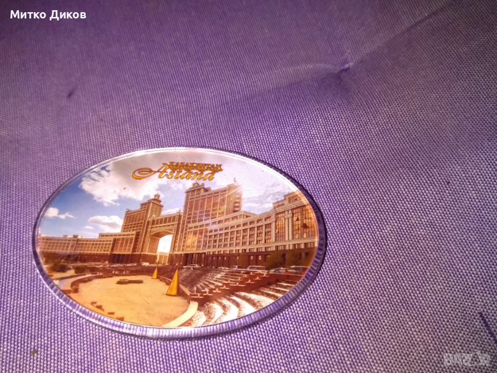 магнит нов Астана Казахстан, снимка 1