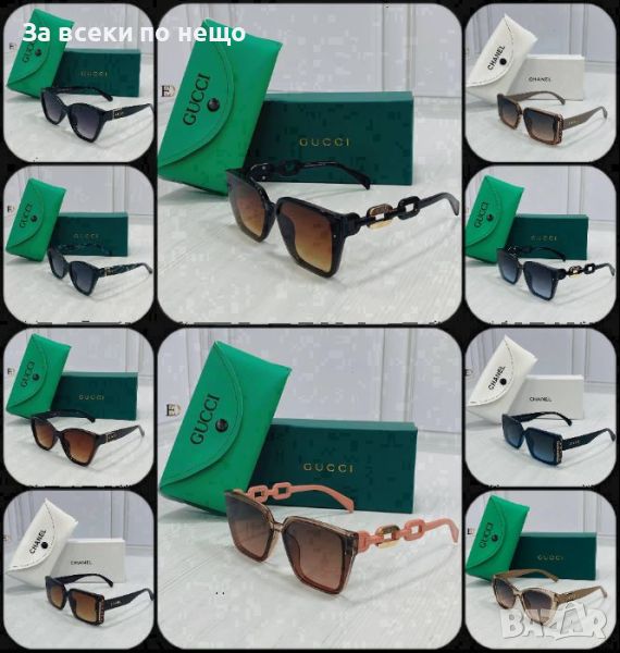 Слънчеви очила с UV400 защита с калъф и кутия Chanel 🕶 Gucci Код D177, снимка 1