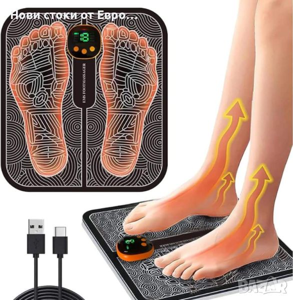 Чисто нов сгъваем преносим електронен мускулен стимулатор за масаж крака, снимка 1