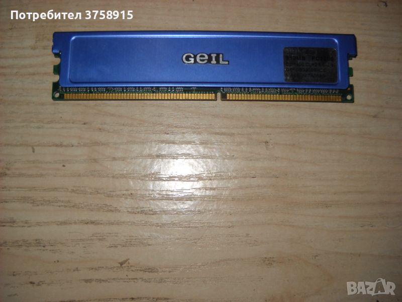 186.Ram DDR 400 MHz PC-3200,512Mb,GEIL, снимка 1