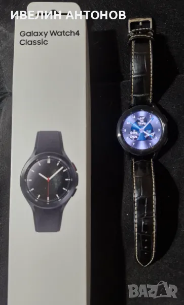 Samsung Galaxy Watch4 Classic 46mm., снимка 1