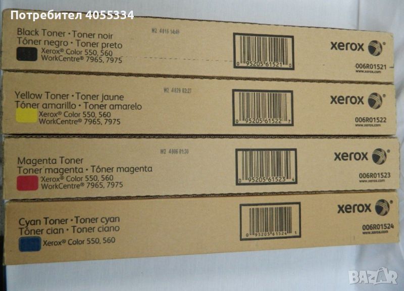 Тонер за XEROX Color 550,560,570,C60,C70, снимка 1