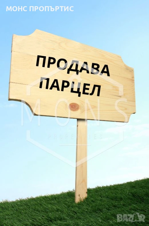 Поземлен имот за жилищно строителство в гр. Габрово, с. Стоките., снимка 1