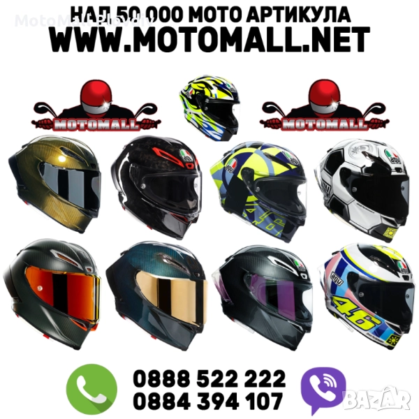 ! НОВО ! Каска AGV Pista GP RR , снимка 1