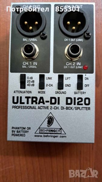 Behringer DI 20 ULTRA-DI, снимка 1