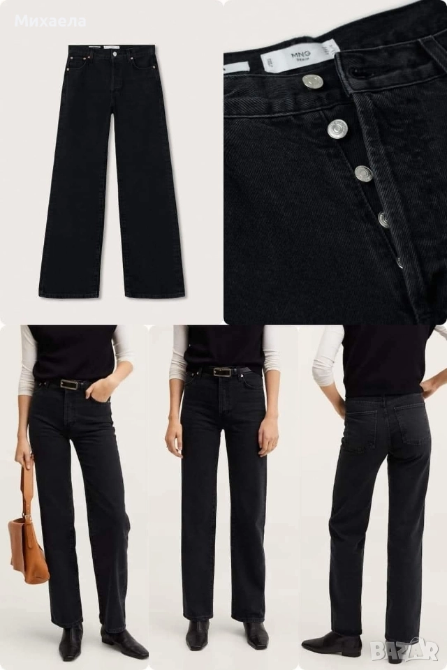 Дамски дънки Mango - 33 лв., снимка 1