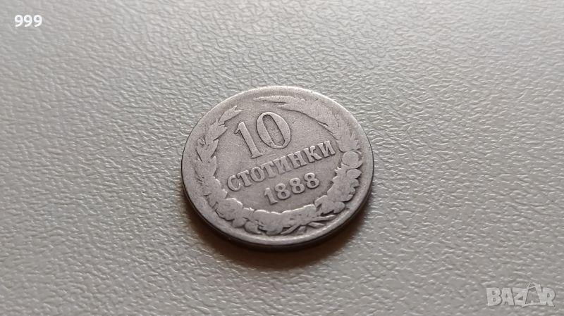 10 стотинки 1888 България, снимка 1