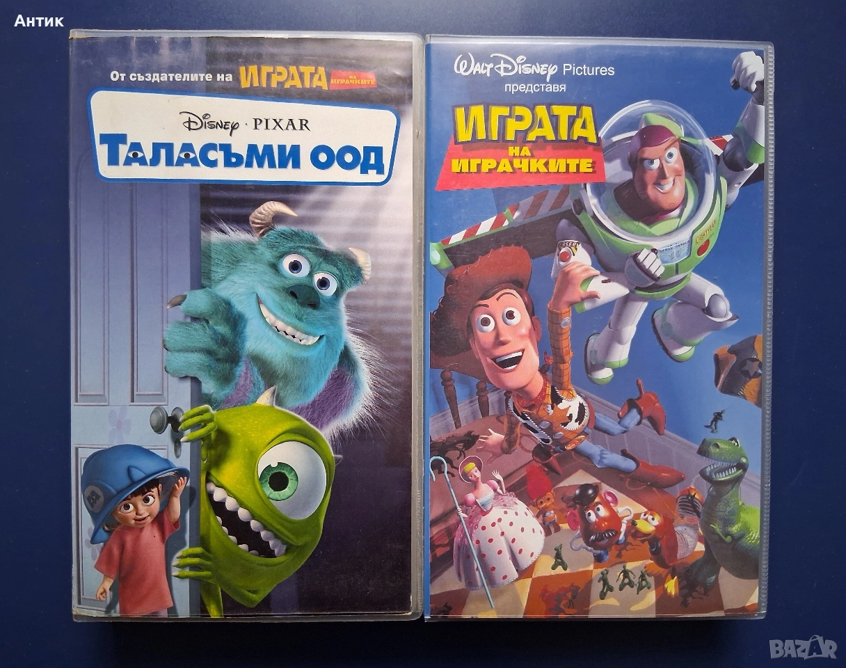 Видеокасети VHS Играта на Играчките Таласъми ООД, снимка 1