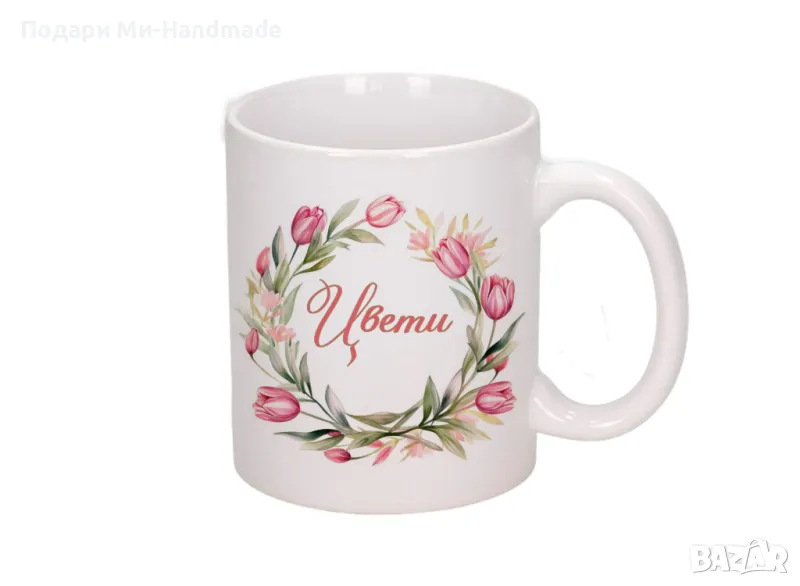 Чаша за Цветница , снимка 1