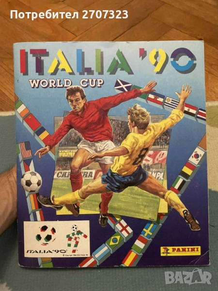 Албум Панини Италия 90 - изцяло попълнен, снимка 1