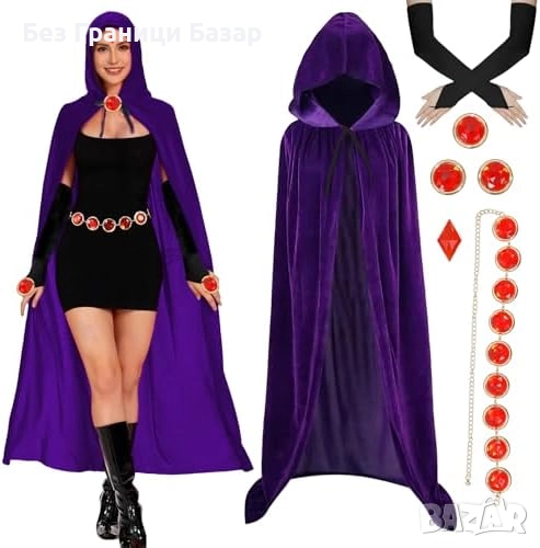 Нов Хелоуин Карнавален костюм за жени Raven – лилава пелерина и ръкавици, снимка 1