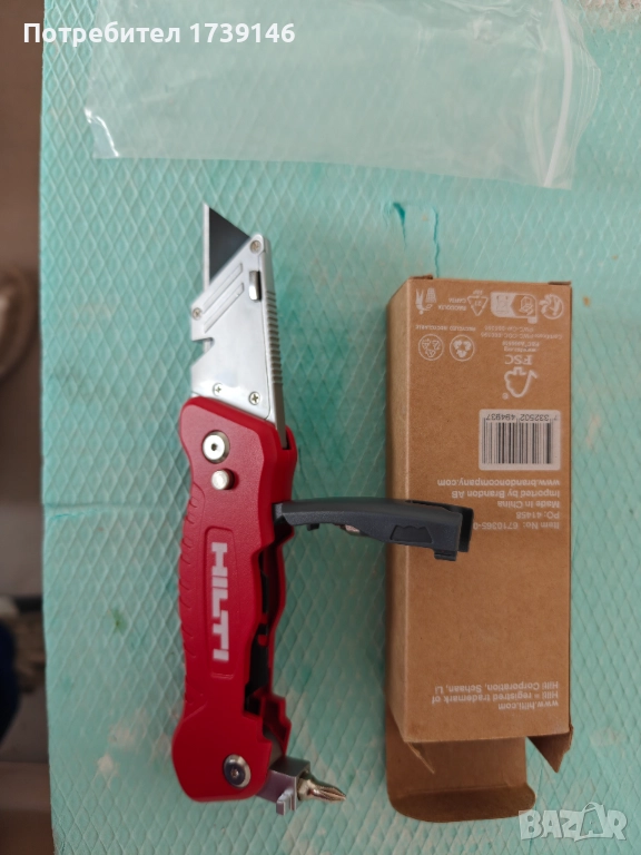 Хилти utility knife , снимка 1