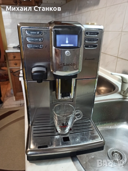 Кафе автомат Саеко Инканто, снимка 1