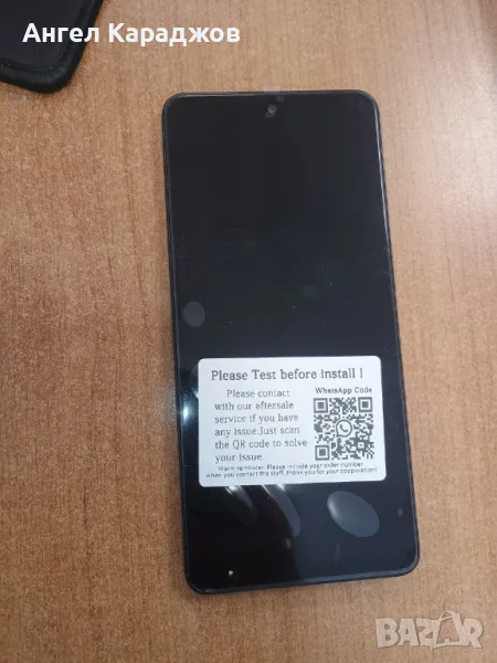 Продавам дисплей за Xiaomi redmi note 11pro, снимка 1