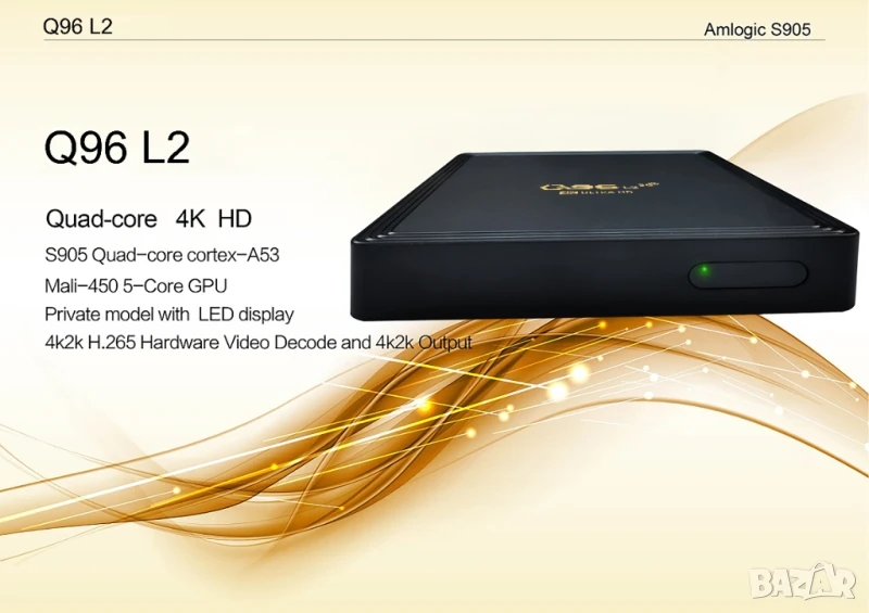 TV интернет приемник IPTV, снимка 1