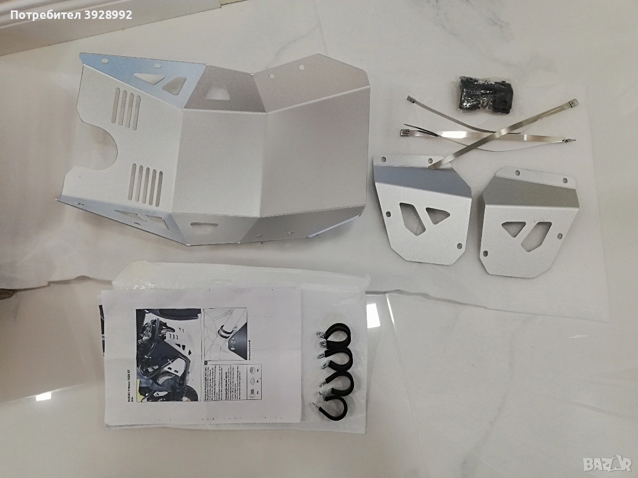 Предпазна плоча за Suzuki V-Strom, снимка 1