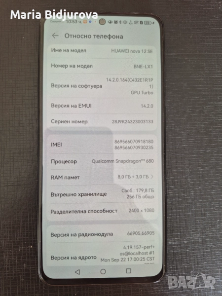 Смартфон Huawei Nova 12 SE, 8GB RAM, 256GB, Black, снимка 1