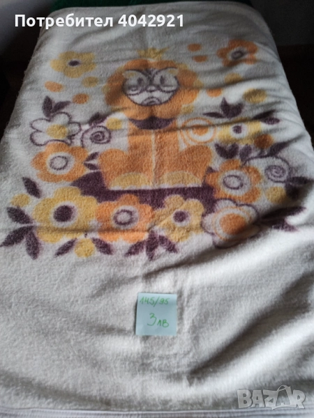 Детско одеяло , снимка 1