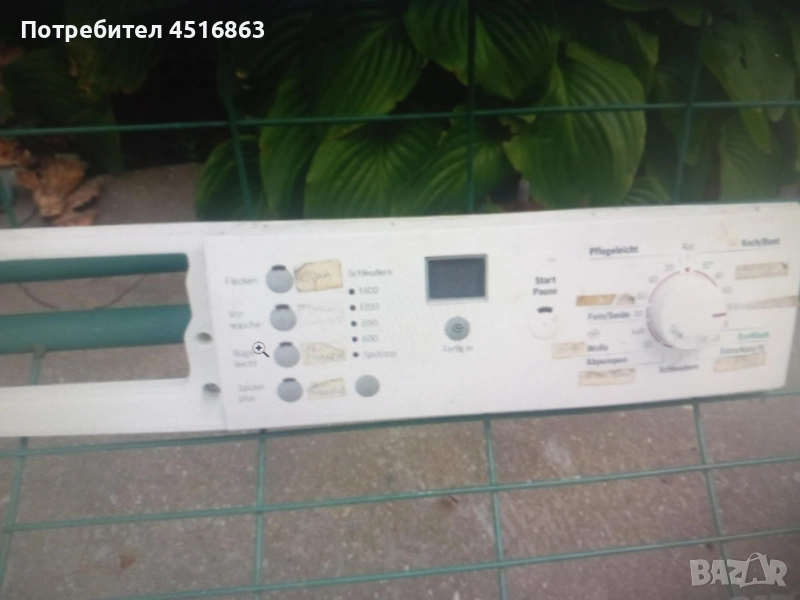Панел с платка за пералня Bosch E-NR WAE2834P, снимка 1