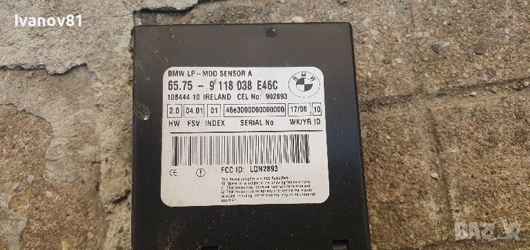 Обемен датчик за фабрична аларма бмв е46 кабрио 9118038 bmw dwa Alarm System radar sensor , снимка 1