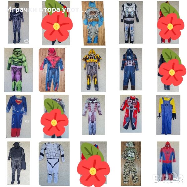 Карнавални костюми за момчета от 104-152 размер , снимка 1