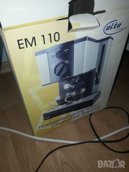 Кафе машина  Elta EM 110 made in Germany , снимка 1