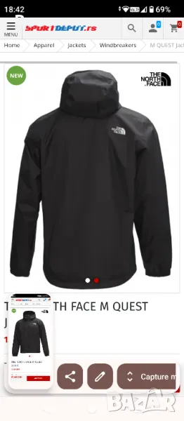 The North Face яке.  XL , снимка 1