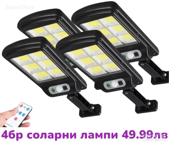 МЕГА 4БР LED Соларна Лампа Прожектор 1200W със стойка дистанционно, снимка 1