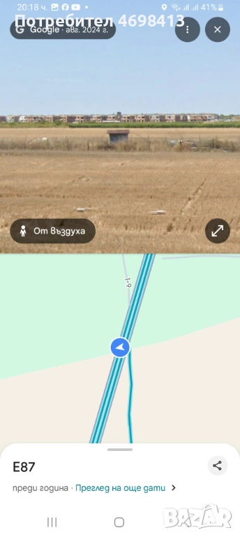 Продавам , снимка 1